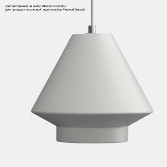 Подвесной светильник Svoy Design Praforma 280 LPF280-0000